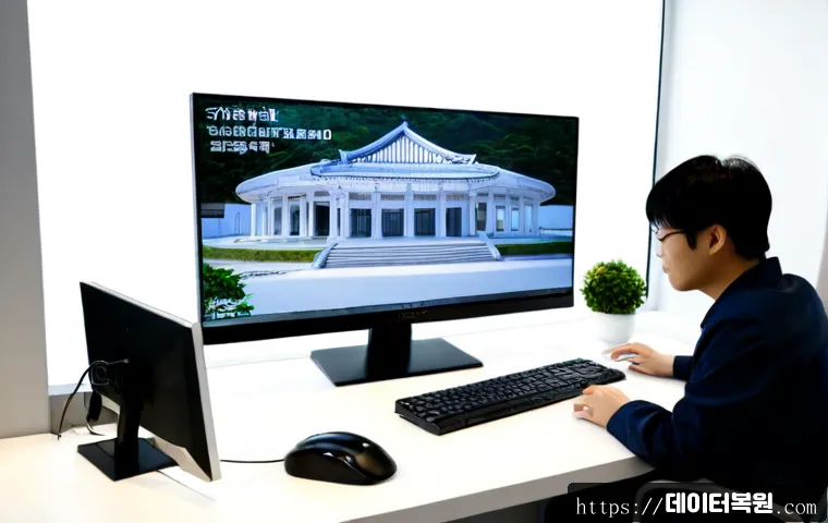 남창동 네트워크구축 설정 및 세팅오류해결 관련 이미지 2