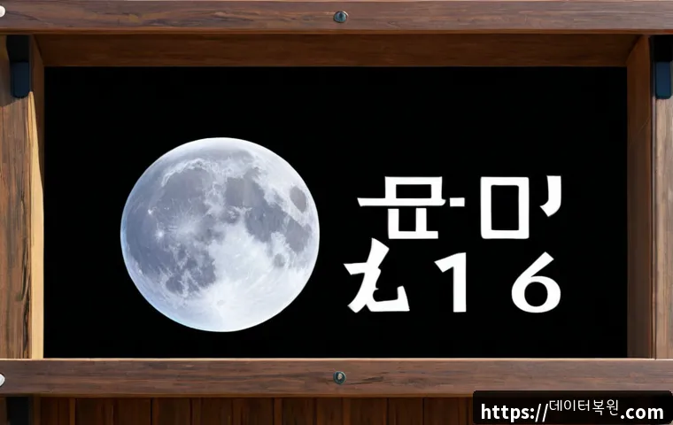 마장동 KERNEL_STACK_INPAGE_ERROR 관련 이미지 5