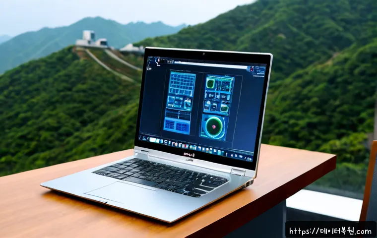 난곡동 노트북 laptop 출장방문수리점 관련 이미지 1
