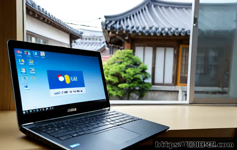 묘동 출장방문윈도우 windows 설치 관련 이미지 2