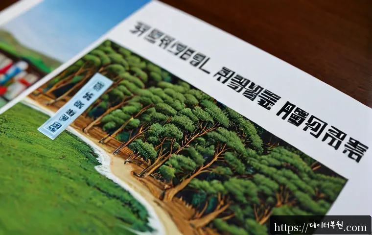 동작구 메모리조립 및 교체수리 관련 이미지 5