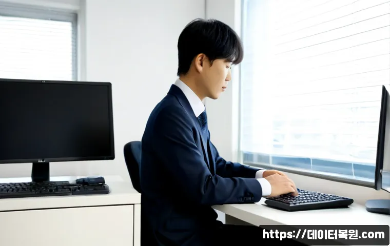 수유동 STATUS_FILE_IN_USE 관련 이미지 2