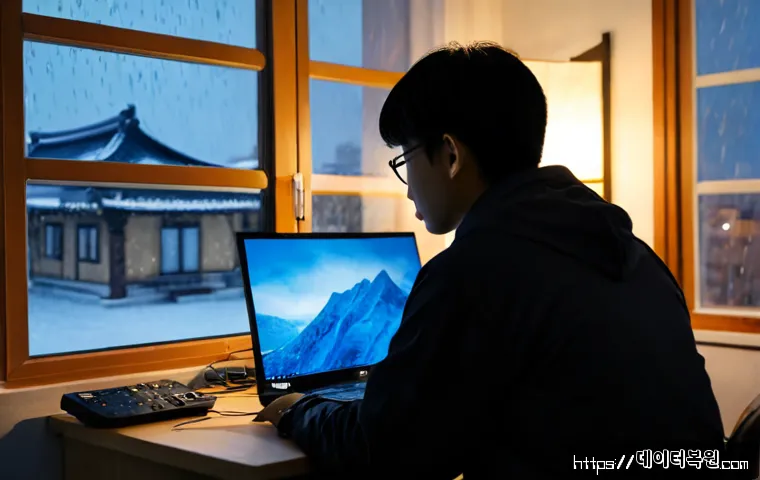 권농동 블루스크린 관련 이미지 4