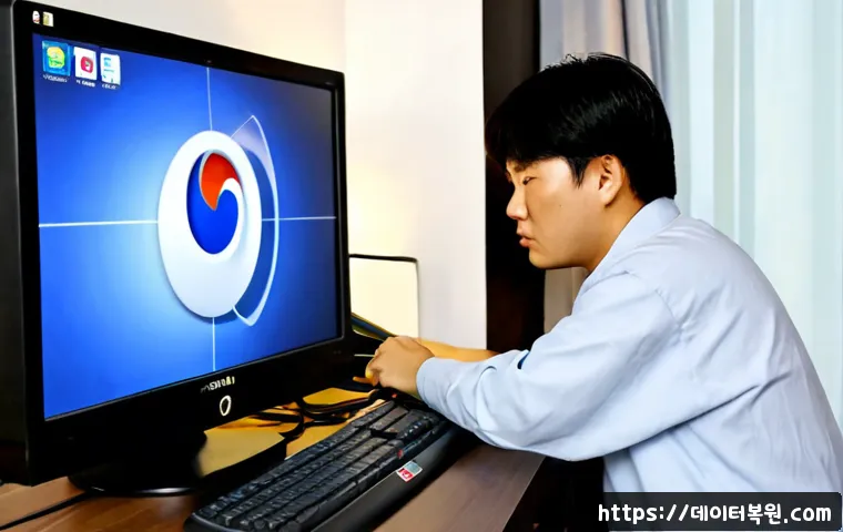 원신동 NTLDR is compressed 관련 이미지 4