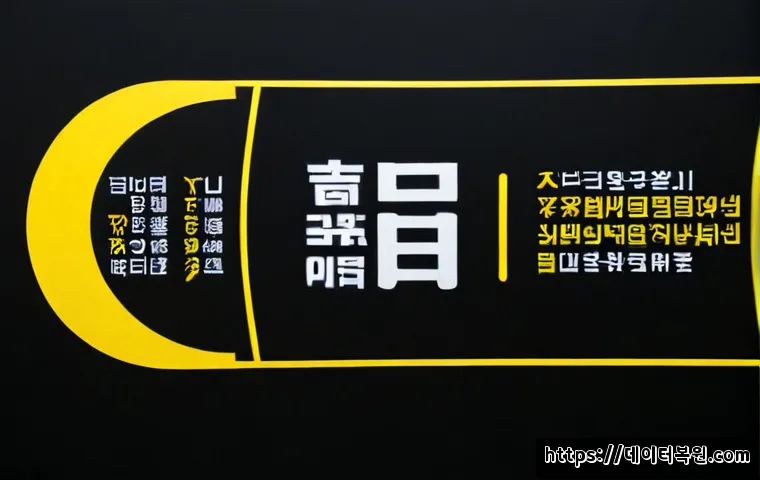 신월동 STATUS_STACK_OVERFLOW 관련 이미지 5