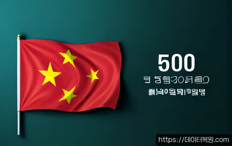 구로구 BAD_POOL_CALLER 관련 이미지 5