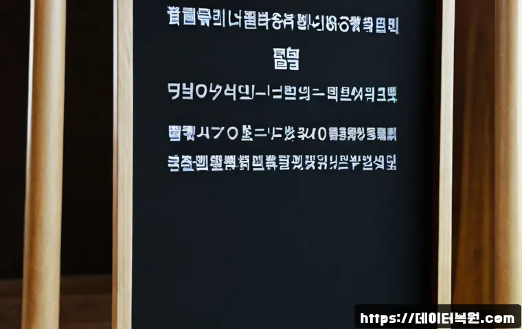 이태원 CRITICAL_PROCESS_DIED 관련 이미지 5