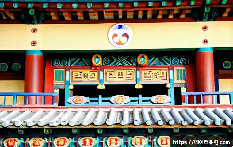 공덕동 POOL_HEADER_CORRUPTION 관련 이미지 5