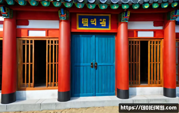 염리동 STATUS_IMAGE_CHECKSUM_MISMATCH 관련 이미지 5