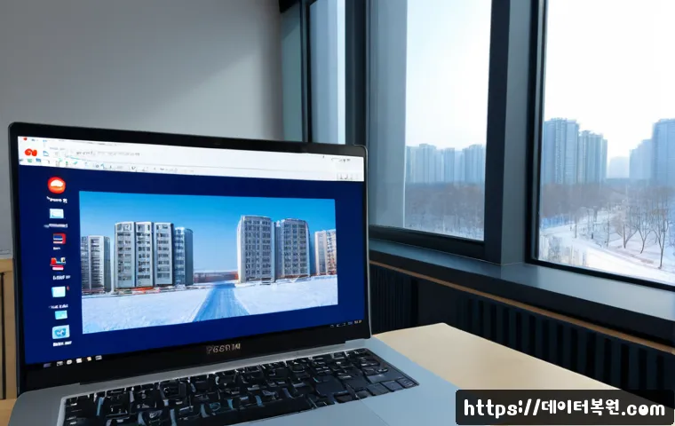 옥길동 BAD_SYSTEM_CONFIG_INFO 관련 이미지 1