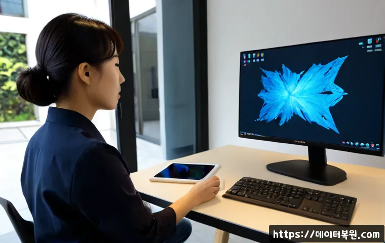 고봉동 UNEXPECTED_KERNEL_MODE_TRAP 관련 이미지 3