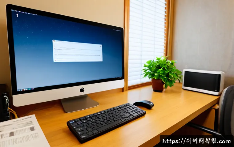 삼청동 해킨토시 재설치 포맷 초기화 관련 이미지 4