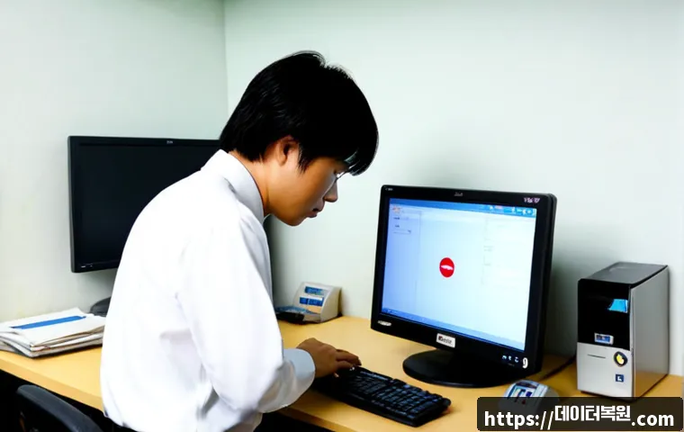 중부면 STATUS_PROTECTION_ERROR 관련 이미지 2