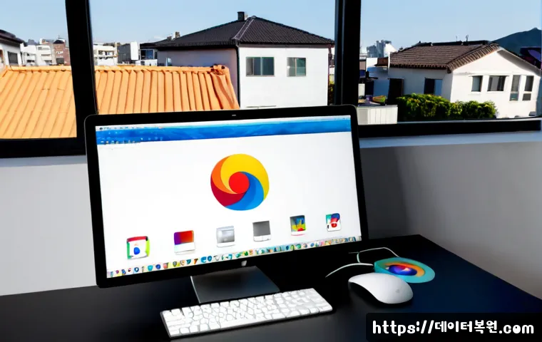 송정동 macosX재설치 포맷 초기화 관련 이미지 1