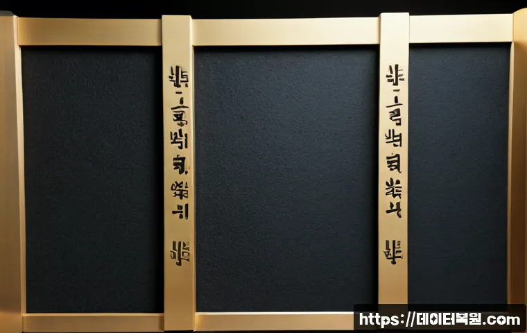 능곡동 NTFS_FILE_SYSTEM 관련 이미지 5