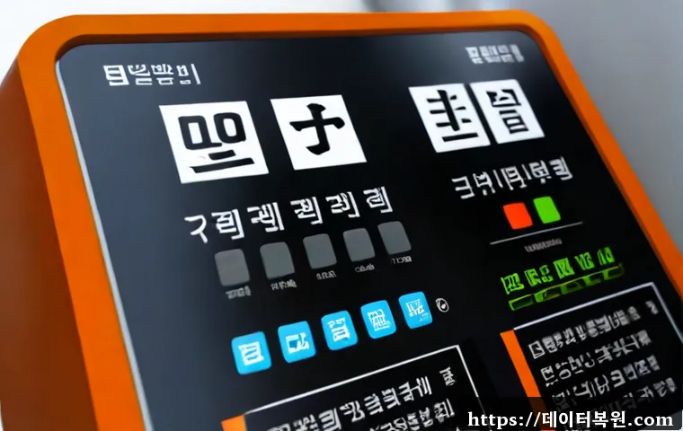운니동 STATUS_FILE_INVALID 관련 이미지 5