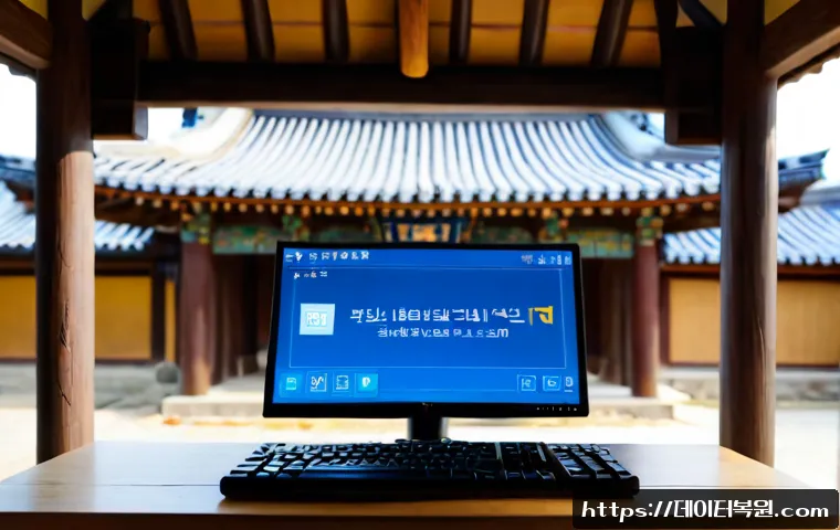 익선동 STATUS_KERNEL_INIT_FAILURE - Photorealistic IT support workstation inside a renovated traditional Korean courtyard building, desk...