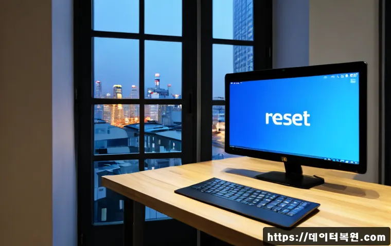 명동 윈도우8 windows8 재설치 포맷 초기화 관련 이미지 4