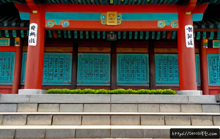 화양동 STATUS_CONTROL_C_EXIT 관련 이미지 5
