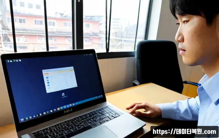 만리동 컴퓨터멈춤 관련 이미지 3