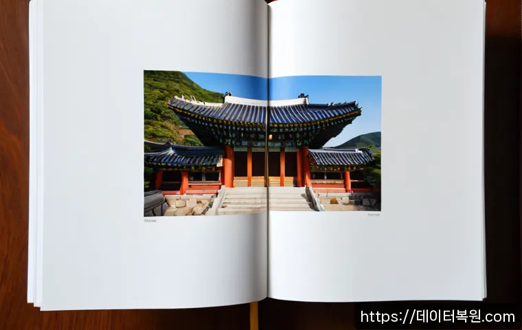 낙성대동 FAT32_FILE_SYSTEM 관련 이미지 5