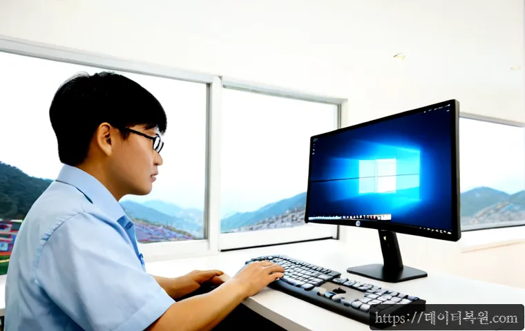 삼각산동 Press Ctrl Alt Del to restart 관련 이미지 1