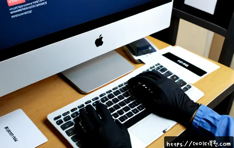 일직동 STATUS_KERNEL_MODULE_CORRUPTION 관련 이미지 2