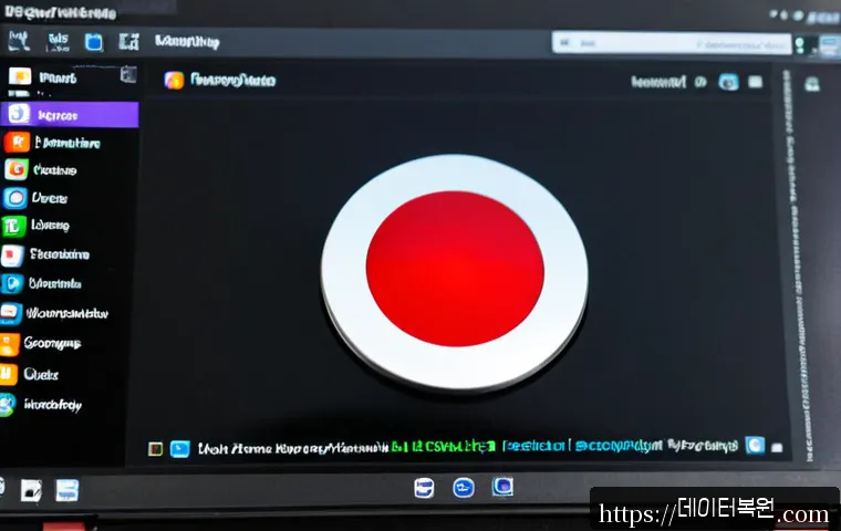 망우동 STATUS_DISK_FULL 관련 이미지 2