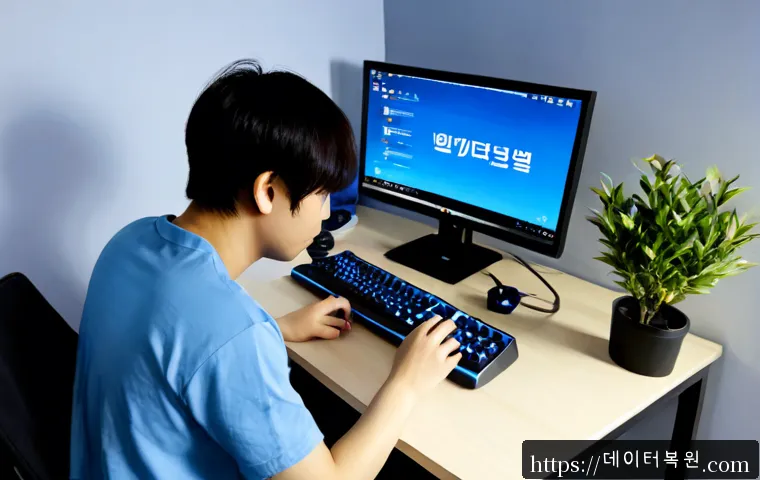 천호동 BAD_SYSTEM_CONFIG_INFO 관련 이미지 2