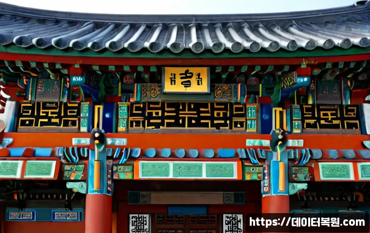 송중동 PFN_LIST_CORRUPT 관련 이미지 5