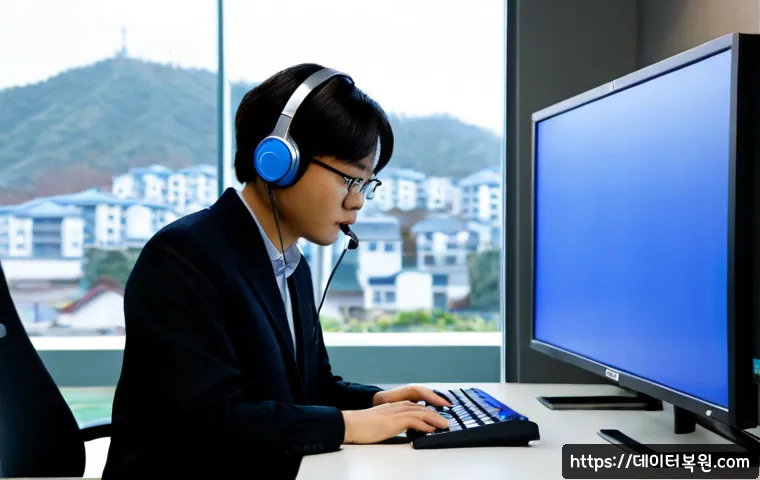 신영동 DRIVER_PORTION_MUST_BE_NONPAGED 관련 이미지 2