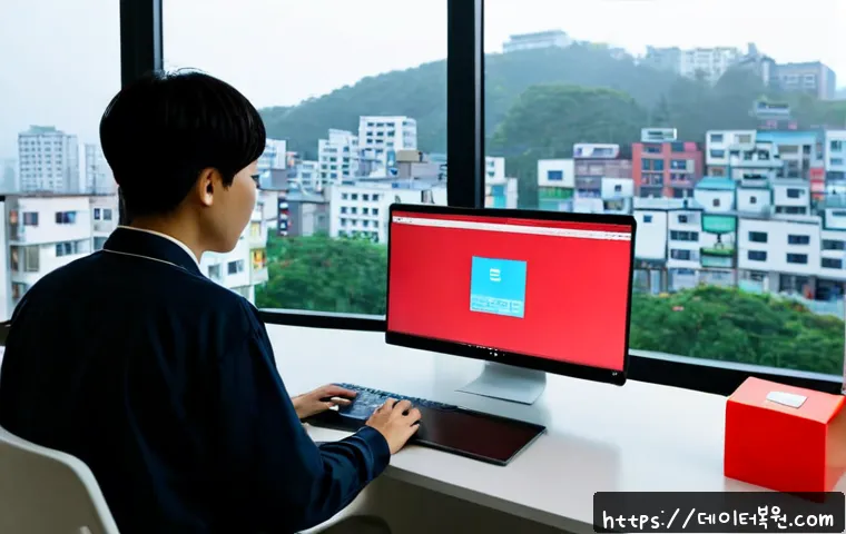 양화동 STATUS_DISK_WRITE_FAILURE 관련 이미지 3