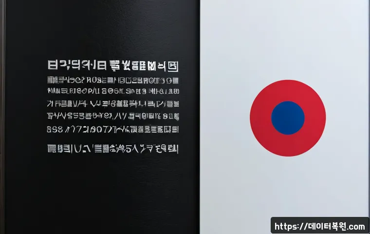 잠실동 STATUS_PROTECTION_ERROR 관련 이미지 5