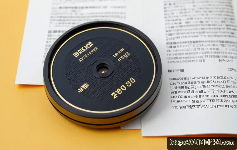 오쇠동 신호없음 관련 이미지 5