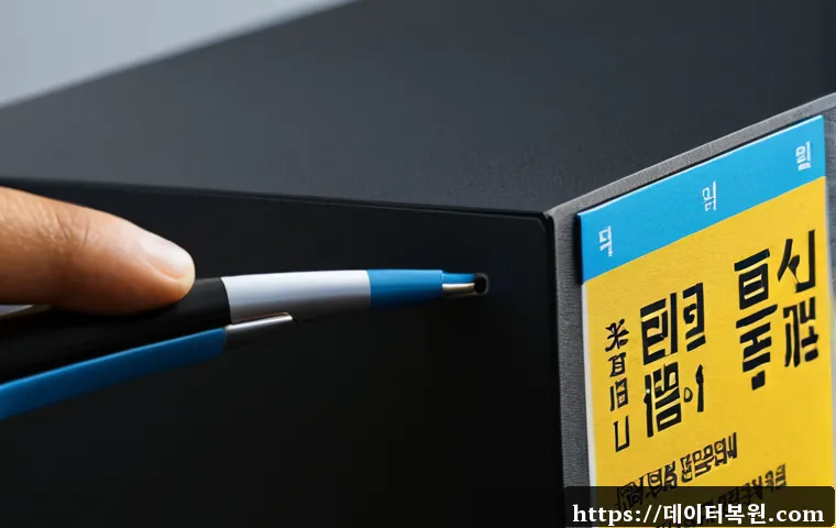 휘경동 자동복구 관련 이미지 5