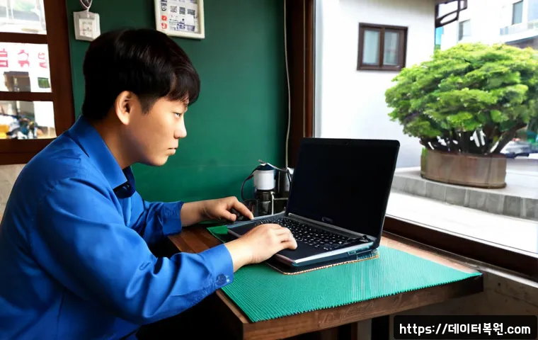 관문동 노트북 laptop 출장방문수리점 관련 이미지 2
