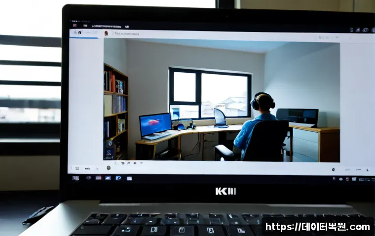 풍산동 프로그램응답없음 관련 이미지 2