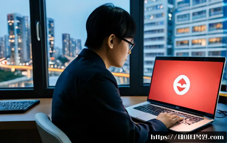 철산동 STATUS_SECURITY_POLICY_VIOLATION 관련 이미지 2