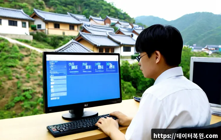 가회동 DRIVER_CORRUPTED_EXPOOL 관련 이미지 3