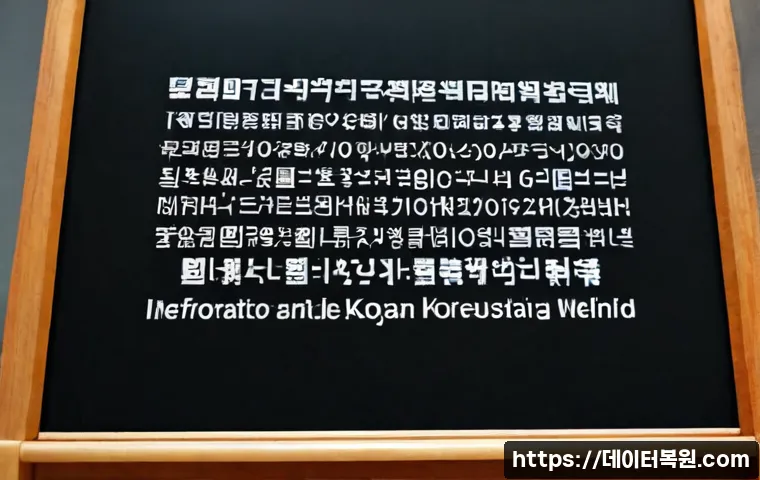 문배동 STATUS_FILE_LOCK_CONFLICT 관련 이미지 5