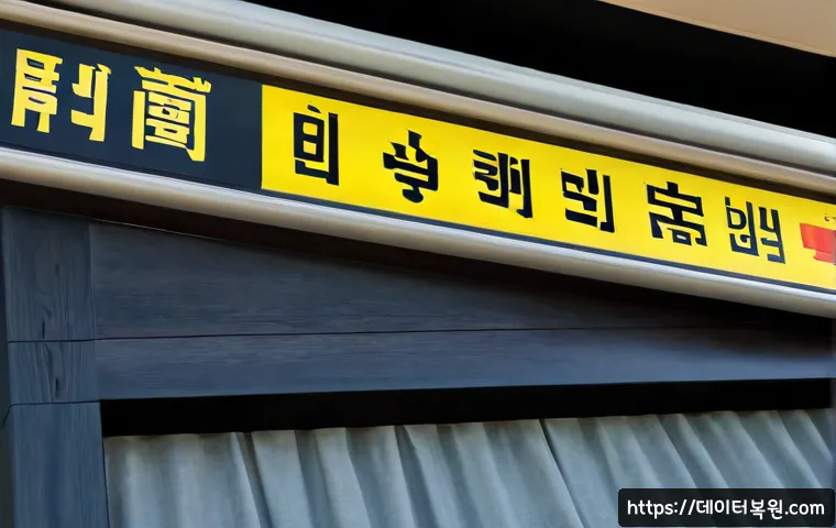 가평군 파일서버출장방문수리점 관련 이미지 5