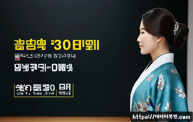 청림동 PAGE_TABLE_CORRUPT 관련 이미지 5