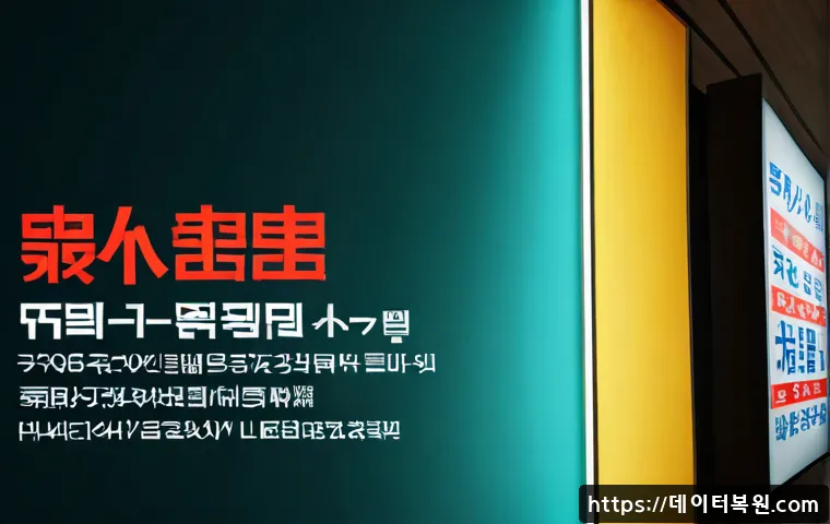 시흥동 BOOTMGR is Compressed 관련 이미지 5