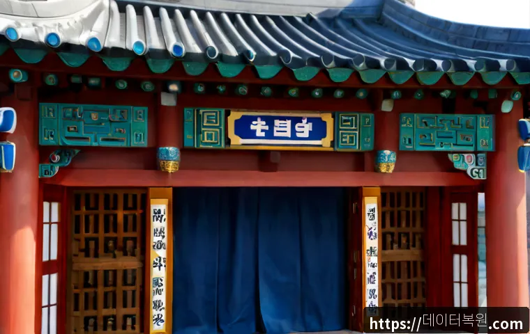 수궁동 STATUS_MODULE_ACCESS_DENIED 관련 이미지 5
