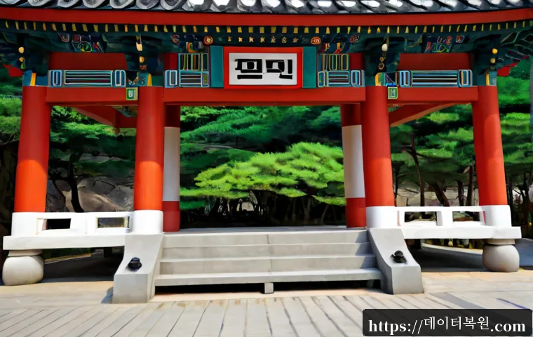 남산동 STATUS_INVALID_SESSION 관련 이미지 5