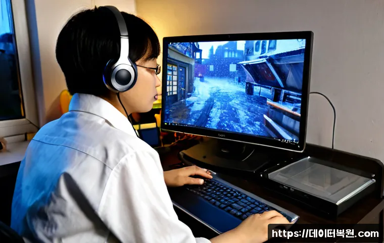 법곳동 WIN32K_POWER_WATCHDOG_TIMEOUT 관련 이미지 4
