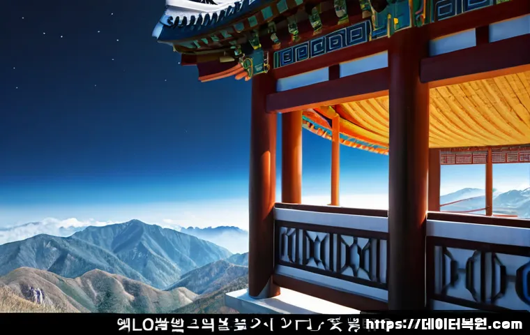 염리동 STATUS_DATATYPE_MISALIGNMENT 관련 이미지 5