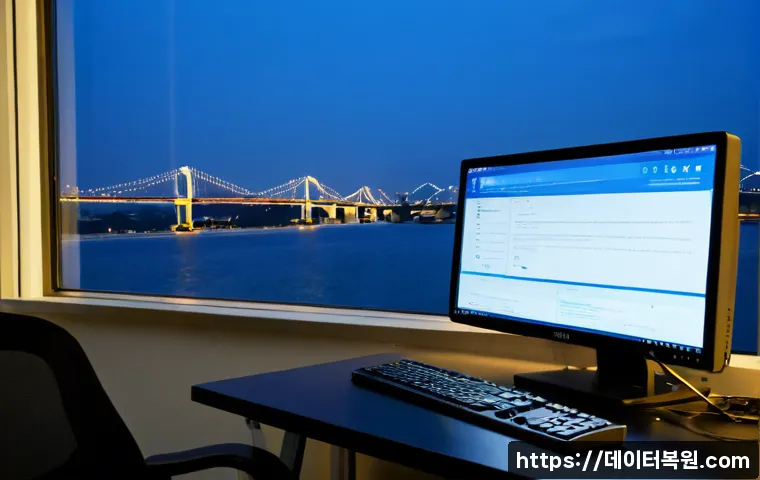 옥수동 STATUS_PAGE_FAULT 관련 이미지 4