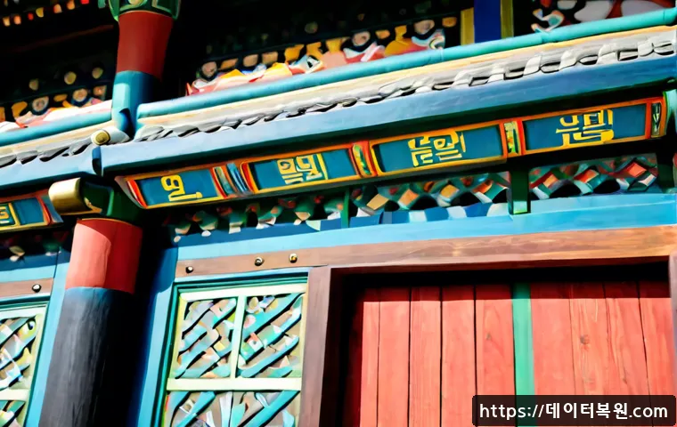 정릉동 STATUS_INVALID_PARAMETER 관련 이미지 5