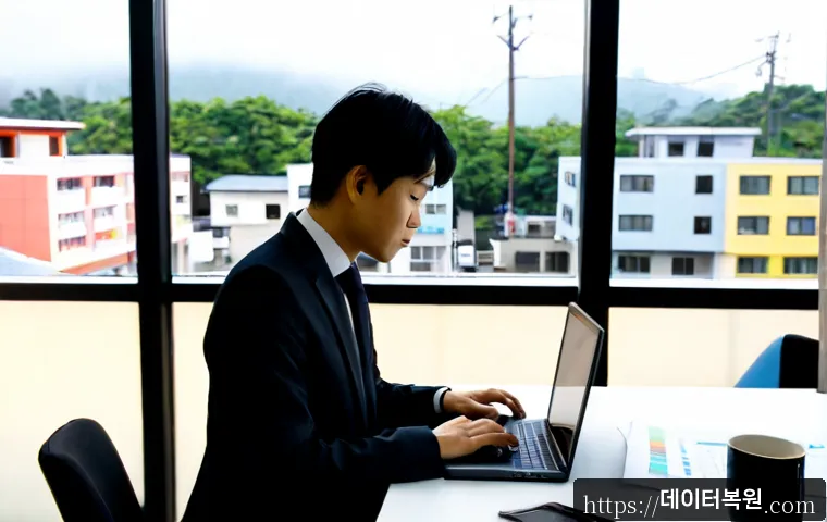 응봉동 STATUS_CONTROL_C_EXIT 관련 이미지 3